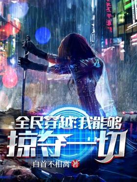 ȫ��Խ�����ܹ��Ӷ�һ��