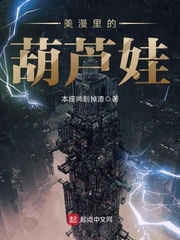 ������ĺ�«��