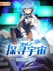 ����֮̽Ѱ����