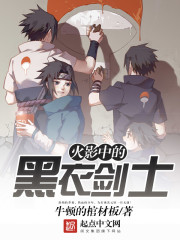 ��Ӱ�еĺ��½�ʿ