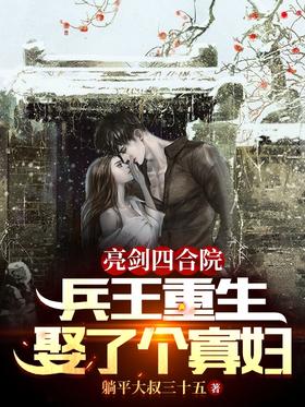 �����ĺ�Ժ����������Ȣ�˸��Ѹ�