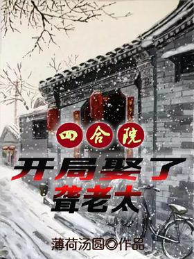 �ĺ�Ժ������Ȣ������̫