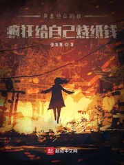 ������֢���ҷ����Լ���ֽǮ