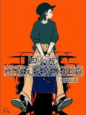 �ĺ�Ժ���ַ������ػ���