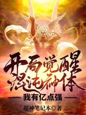 ���־��ѻ������壬�����ڵ�ǿ