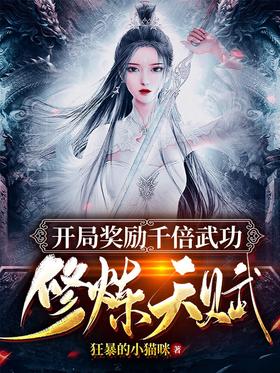 ���ֽ���ǧ���书�����츳