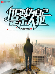 ����ȡ��С˵����˸�