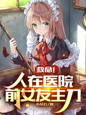 ����������ҽԺ��ǰŮ��������