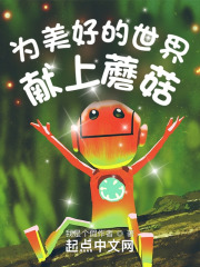 Ϊ���õ���������Ģ����