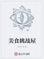 ��ʳ��ս��