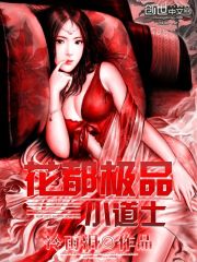 ������ƷС��ʿ