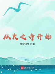 �ӻ�֮�¿�ʼ