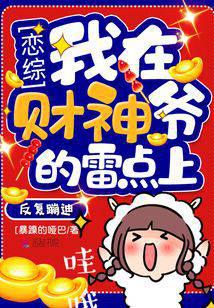 �������ڲ���ү���׵��Ϸ����ĵ�