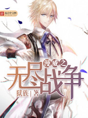 ����֮�޾�ս��