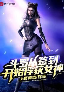 ���޴�ǩ����ʼ����Ů��