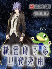 ���鱦����֮˷ҹ��