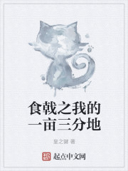 ʳ�֮�ҵ�һĶ���ֵ�