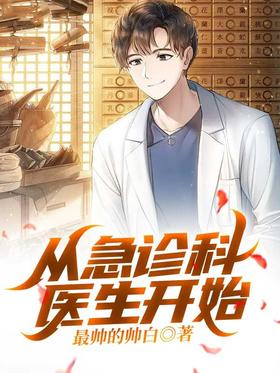 �Ӽ����ҽ����ʼ