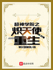 ����ѧԺ֮����ʹ����