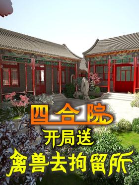 �ĺ�Ժ������������ȥ������