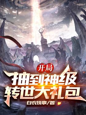 ���֣��鵽��ת�������