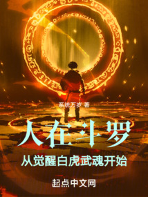 ���ڶ��ޣ��Ӿ��Ѱ׻���꿪ʼ