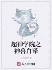 ����ѧԺ֮���ް���