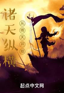 �����ݺᣬ�����쿪ʼ