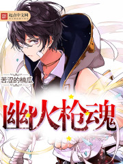 ������֮�Ļ�ǹ��