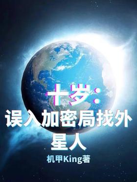 ʮ�꣬������ܾ���������