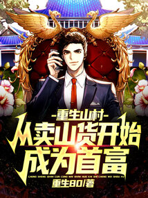 ����ɽ�壬����ɽ����ʼ��Ϊ�׸�