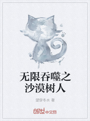 ��������֮ɳĮ����