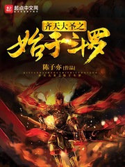 �����ʥ֮ʼ춶���