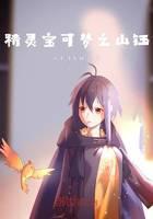 ���鱦����֮ɽ��