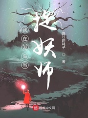 ���ڸ۵���׽��ʦ