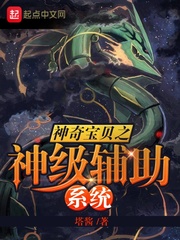 ����֮�񼶸���ϵͳ