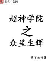 ����ѧԺ֮�ǺӼ�Ԫ