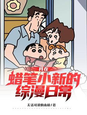 ��������С�µ������ճ�