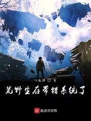 ��Ұ�������ϵͳ��