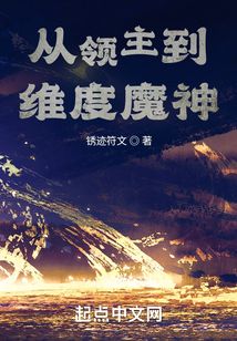 ��������ά��ħ��