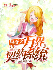 ����֮�����Լϵͳ