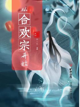 ���ɣ��Ӻϻ��ڿ�ʼ