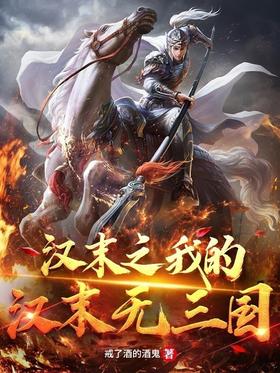 ��ĩ֮�ҵĺ�ĩ������