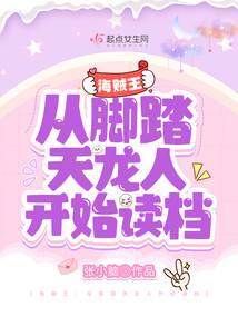 ���������ӽ�̤�����˿�ʼ����