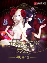 Ů��Ľڲ���ȥ��