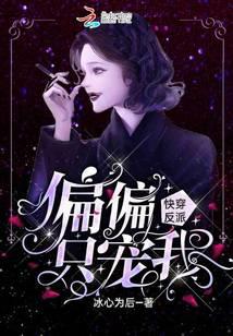 �촩����ƫƫֻ����