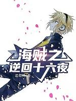 ����֮���ʮ��ҹ