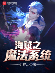 ����֮ħ��ϵͳ