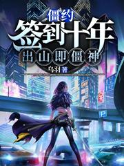 ��Լ��ǩ��ʮ�꣬��ɽ������