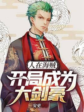 ���ں������ֳ�Ϊ�󽣺�